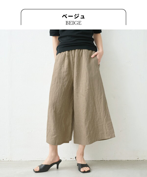 楽天市場】[ パンツ リネン レディース 麻 ] 40番手 フレンチリネン100 