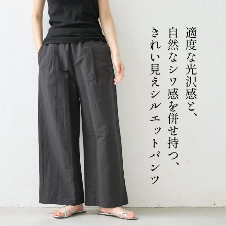 楽天市場】[ ワイド パンツ レディース リネンコットン 綿麻 ] リネン 