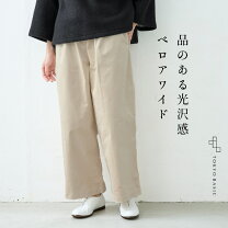 楽天市場】ベロア パンツ（カラーホワイト）（パンツ｜ボトムス 
