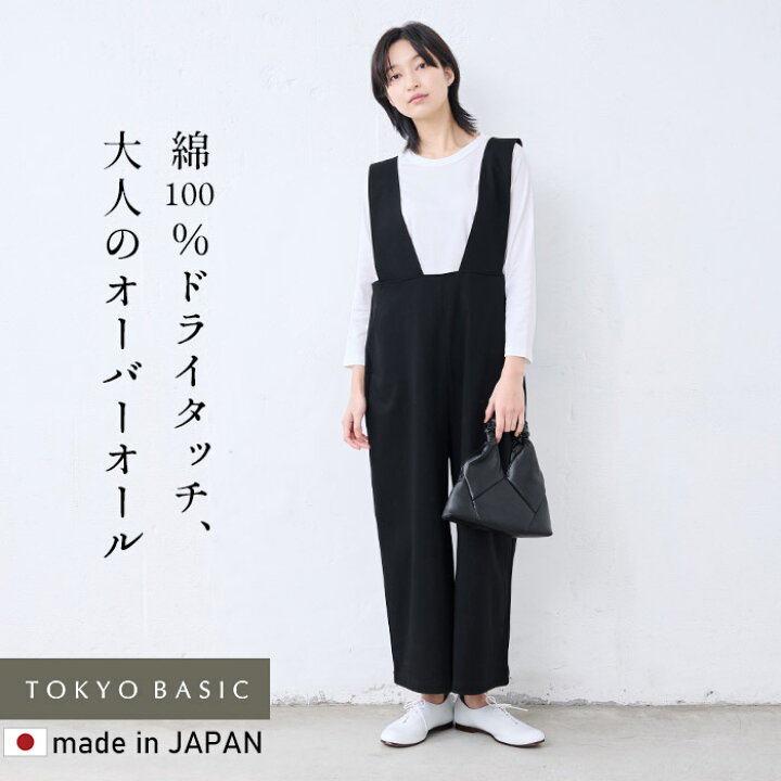 楽天市場】[ サロペットレディース パンツ 大人 綿 50代 40代 ] 強撚糸 