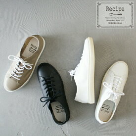 楽天市場 白スニーカー レディースの通販