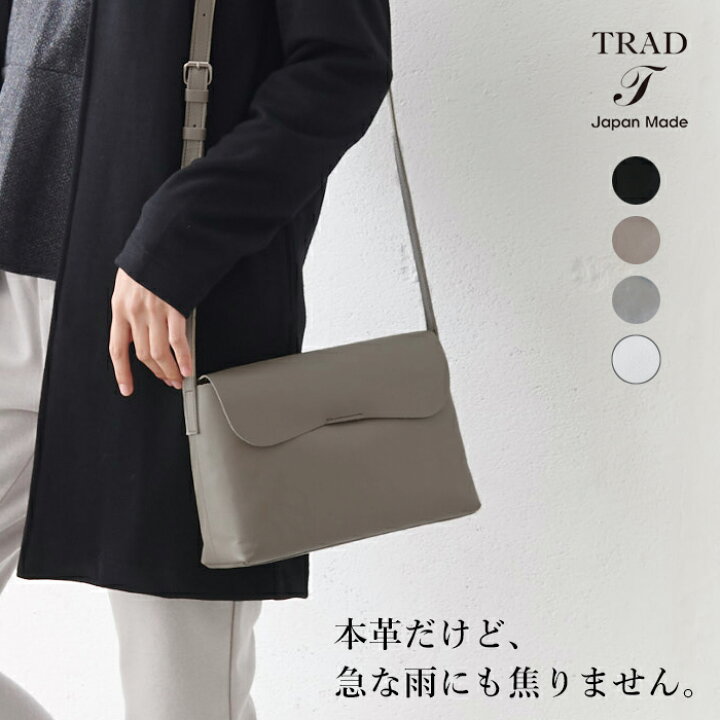 楽天市場 本革 ショルダーバッグ レディース 斜めがけ 大人 撥水 ソフトレザー ショルダーバッグ Trad 日本製 40代 50代 60代 30代 女性 ファッション 撥水加工 フォーマル ミニショルダー 卒業式 入学式 Tokyo Basic 東京ベーシック