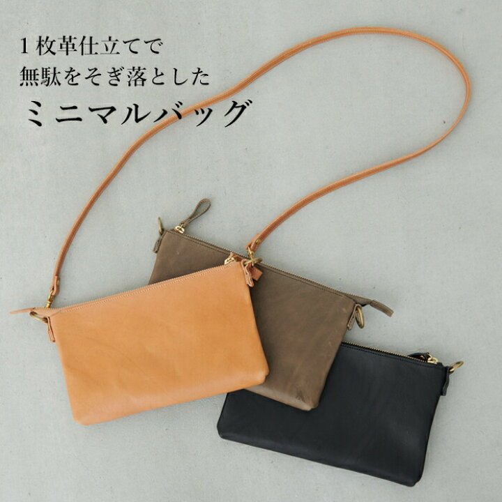 楽天市場 サコッシュ レザー レディース ミニ 斜めがけ 大人 ポシェット ショルダーバッグ Esperanto 日本製 40代 50代 60代 30代 エスペラント イタリアンレザー 本革 牛革 ミニショルダー ギフト プレゼント Tokyo Basic 東京ベーシック