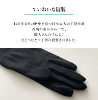 [洗える手袋抗菌綿]抗菌抗ウイルスクレンゼコットン100％手袋クラボウ/日本製メール便可抗菌手袋綿100％ウイルス対策おうちで洗えるつり革ドアノブUV対策日除け
