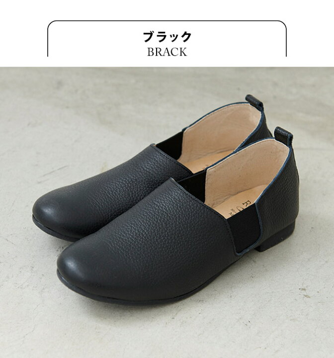 楽天市場 スリッポン レディース レザー おしゃれ 本革 サイドゴア スリッポン Recipe 日本製 40代 50代 60代 30代 女性 コンフォートシューズ 柔らかい 革靴 レシピ ブラック ブラウン フラットシューズ Tokyo Basic 東京ベーシック