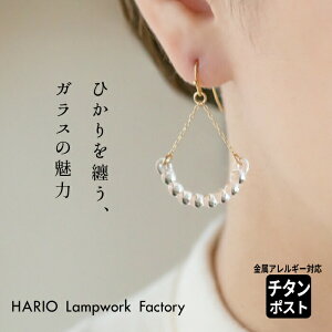 [ Ǝ ANZT[  sAX KX HARIO  ] HARIO Lampwork Factry sAX A[i AM[Ή `^|Xgj HAW-R-002 / { h ANZT[ tH[} ysǕi