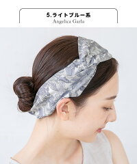 [リバティヘアアクセサリー]リバティプリントヘアバンド/日本製メール便可リバティプリントリバティ生地ヘアアクセLIBERTYPRINT花柄ナチュラル髪飾りタナローンリバティーヘアターバンターバン