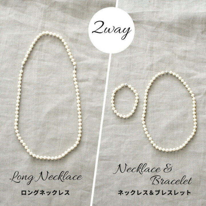 楽天市場】[ 卒業式 アクセサリー パール ] コットンパール 2WAY 