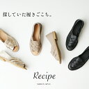 [ サンダル レディース ぺたんこ 歩きやすい ] 本革 メッシュ オープントゥ シューズ Recipe RP-501 / 日本製 40代 50代 スリッポン レザーサンダル レザーシューズ 柔らかい 2E相当 牛革 フラットシューズ レシピ靴 歩きやすい