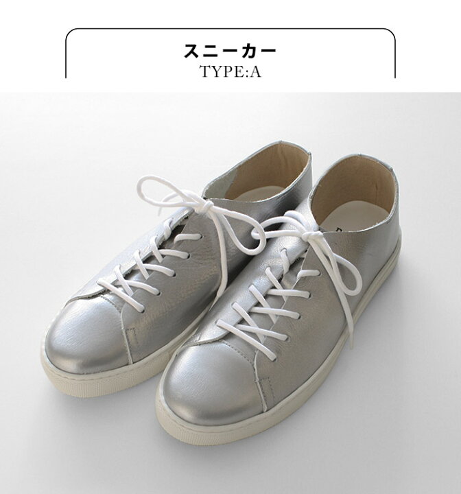 楽天市場 スリッポン スニーカー レースアップシューズ レディース レザー 柔らかい 本革 シルバー シューズ Recipe 日本製 40代 50代 60代 30代 靴 おしゃれ カジュアル 中敷きクッション ゴム紐 銀 シルバー レシピ Tokyo Basic 東京ベーシック