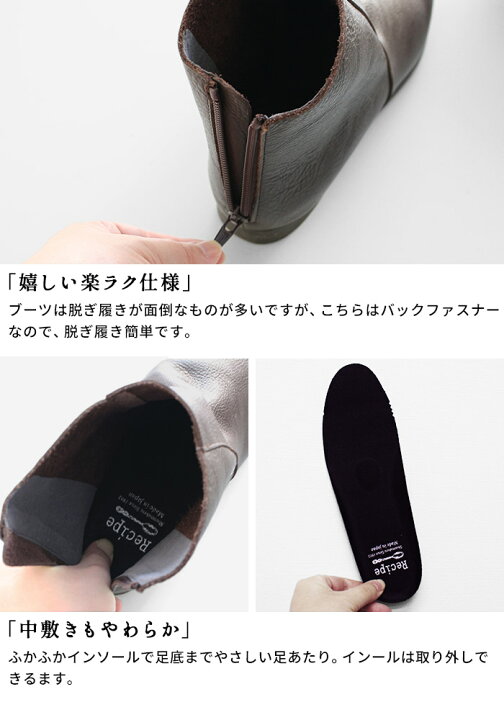 楽天市場】[ ショートブーツ レディース 歩きやすい ] 本革 かかと  
