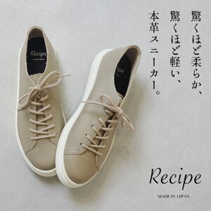 [ Xj[J[ fB[X ꂢ  U[Xj[J[ ] RXj[J[ Recipe RP-330 RP-335 / { 40 50 60 ₷ y Vs ₷ Ȃ _炩 y U[V[Y v