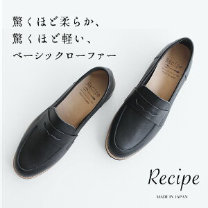 [ [t@[ fB[X 40  50  v ɂ Ȃ ] _炩 {v RC[t@[ Recipe RP-309K / { 40 50 60  y U[V[Y vC 2E v ₷ tH[} }j