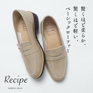 [ [t@[ fB[X 40  50  v ɂ Ȃ ] _炩 {v RC[t@[ Recipe RP-309K / { 40 50 60  y U[V[Y vC 2E v ₷ tH[} }j