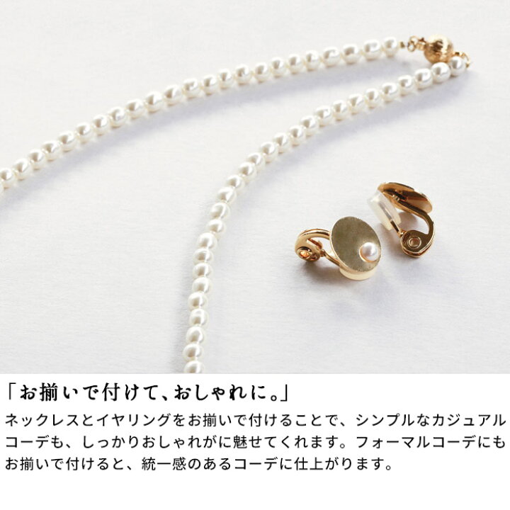 楽天市場】[ アクセサリー 手作り キット パール ] バロックパール 