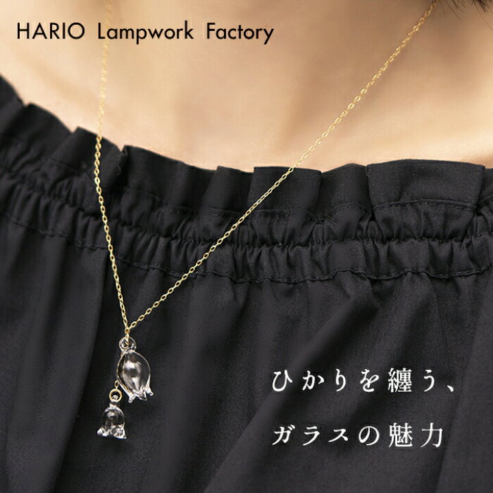 楽天市場】[ アクセサリー 母 ネックレス ガラス HARIO 透明 ] HARIO 