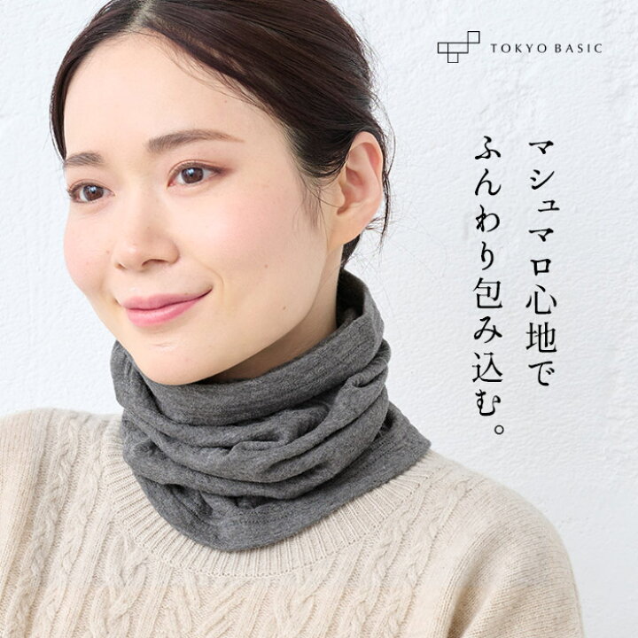 楽天市場】[ ネックウォーマー レディース 薄手 綿 ] オーガニック  