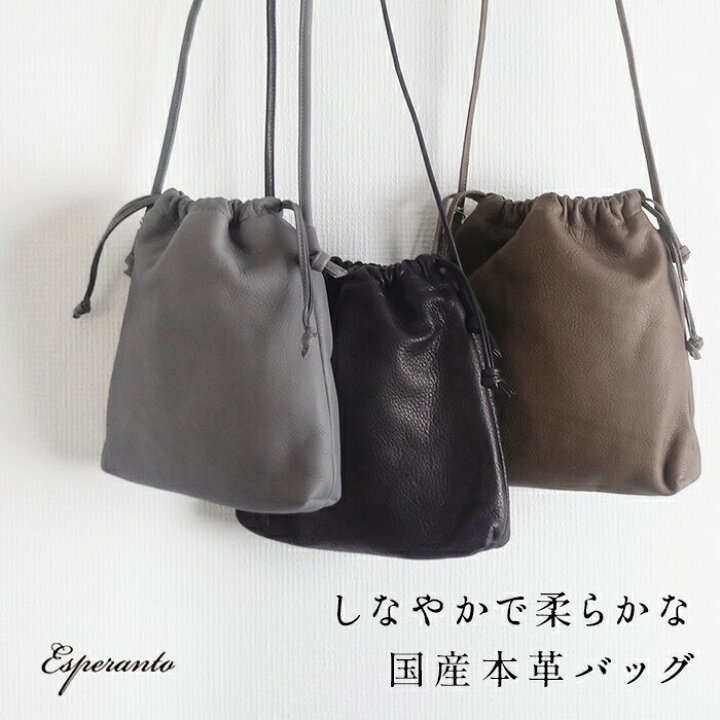 楽天市場】【リニューアル版】[ 日本製 卒業式 バッグ 50代 ショルダー 