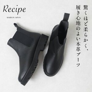 yVz[ TChSAu[cfB[X {v  Ȃ  ] _炩Ȗ{v  TChSA u[c Recipe RP-569 / { 40 50 60 U[ EhgD wlC vC 2E v JW