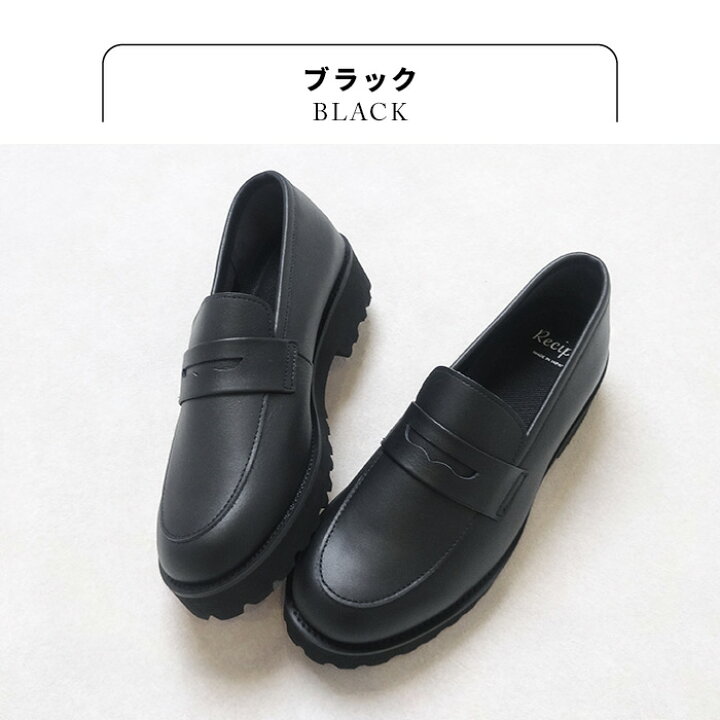 楽天市場】[ ローファー レディース 厚底 痛くない 本革 歩きやすい 