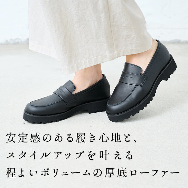 楽天市場】[ ローファー レディース 厚底 痛くない 本革 歩きやすい 