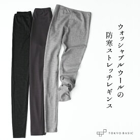 楽天市場 ウール100 インナー 下着 ナイトウェア の通販 楽天市場 ウール100 インナー 下着 ナイトウェア の通販