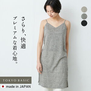 ペチコートワンピース Not ショーツ Not スカート レディースインナー 通販 人気ランキング 価格 Com