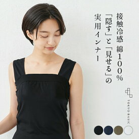 楽天市場 ベア トップ 風 キャミソールの通販