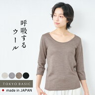 【再入荷】[ メリノウール インナー レディース 登山 ] マウントブレスウール100％ 七分袖 インナーシャ…