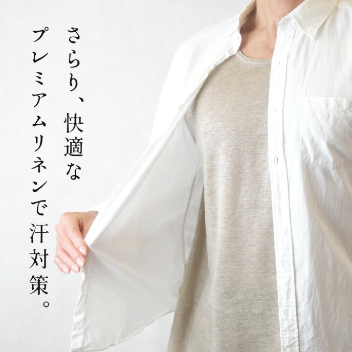 楽天市場】【新色追加】[ 清涼リネン 上品な光沢 ] プレミアム リネン 