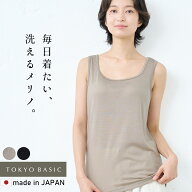 [ メリノウール インナー 日本製 レディース 下着 ] ウォッシャブル メリノウール100% タンクトップ / 40…