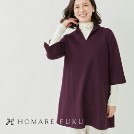 楽天市場 婦人服 通販 60代 オススメの通販