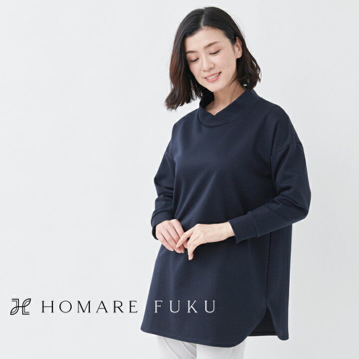 楽天市場 スーパーsale 28 Off チュニックワンピース 50代 60代 Homare Fuku シルキーカットソー チュニック 日本製 レディース きれいめ 長袖 カシュクール ミセス ファッション エレガント 婦人服 通販 60代 オススメ Tokyo Basic 東京ベーシック