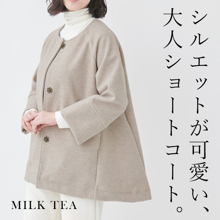 楽天市場】[ 洗える ショートコート レディース 上品 冬 秋 ] HOMARE 