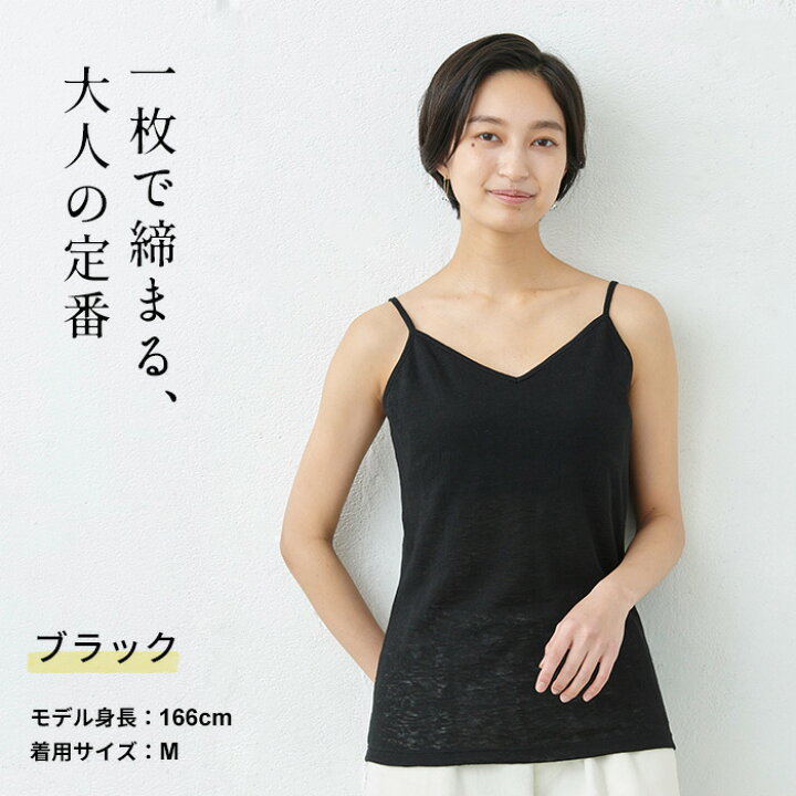 FUMIKA UCHIDA タンクトップ ブラック タンクトップ・キャミソール 