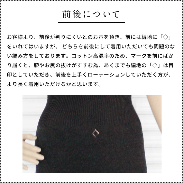 BASSIKE オーガニックコットン リブ ニット パンツ レギンス 1 黒 楽天市場】[ 腹巻き 付き レギンス お腹 ゆったり 妊婦