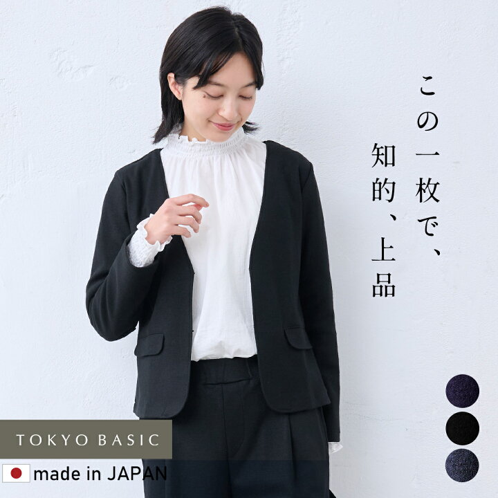 楽天市場】[ フォーマル ジャケット レディース 入学式 卒業式 ノー 