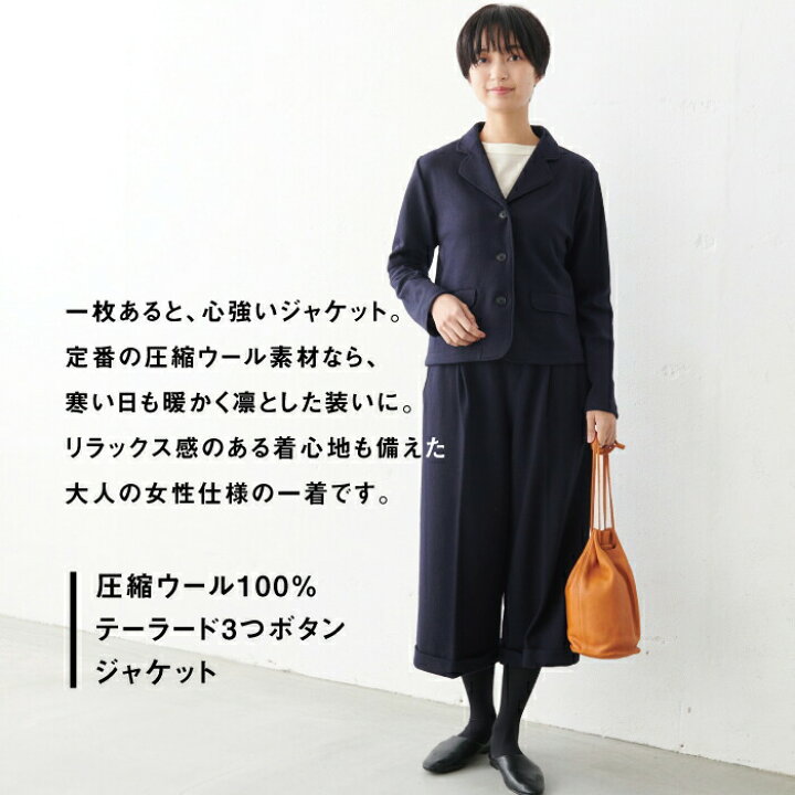 レディーススーツ9に統合させていただきました】昭和レトロ 冬物 