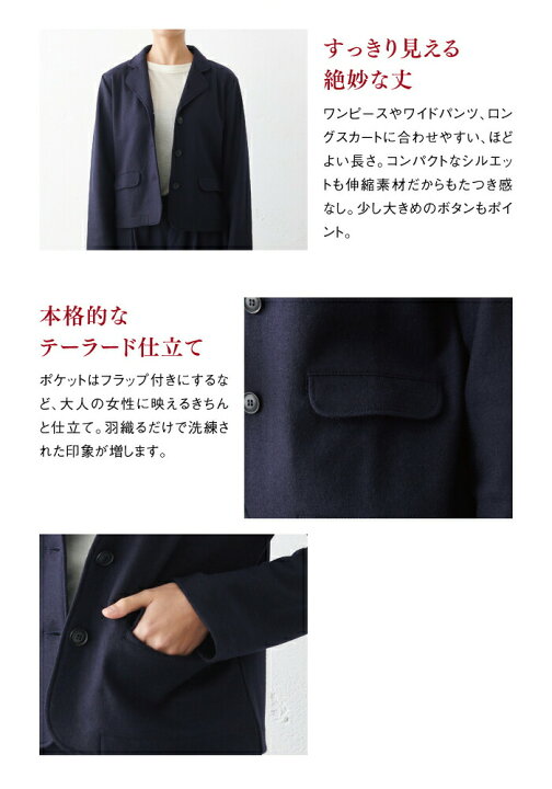 楽天市場】[ フォーマル ジャケット レディース 入学式 卒業式 黒 