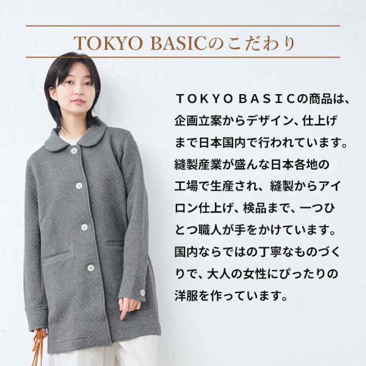 楽天市場】【クーポン利用で500円OFF】[ キルティングコート 
