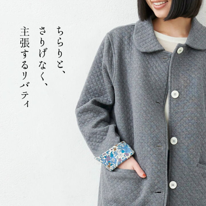 楽天市場 キルティングコート レディース リバティプリント リバティ使い オーガニックコットン100 中綿キルトコート 日本製 40代 50代 60代 30代 女性 ファッション 中綿コート ジャケット リバティー Liberty 秋冬 防寒 Tokyo Basic 東京ベーシック