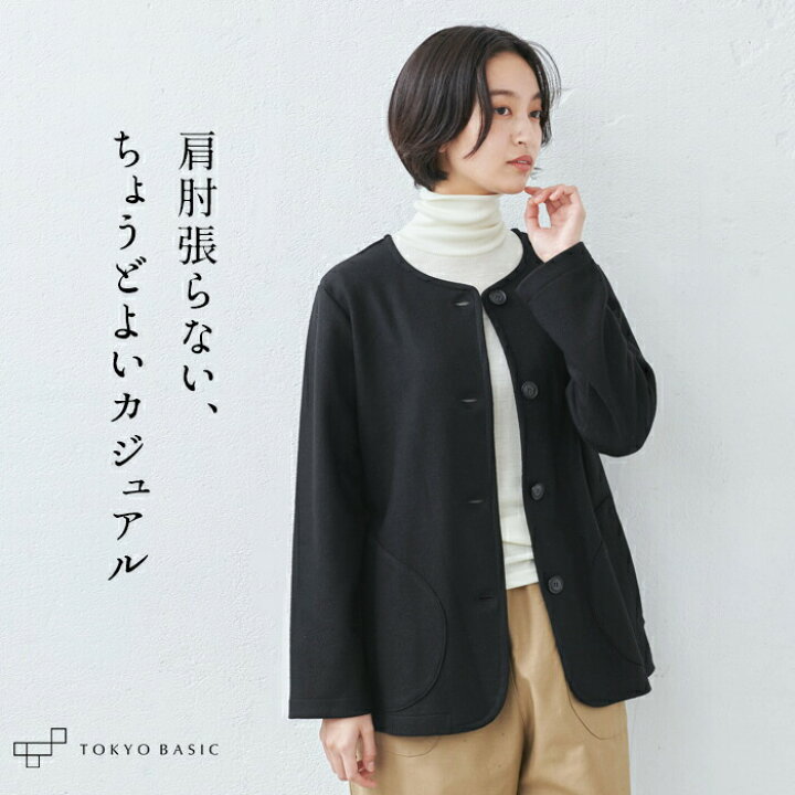 ブルゾン(wool100%) 《極美品》セオリー 定価5.4万 メルトンウール 