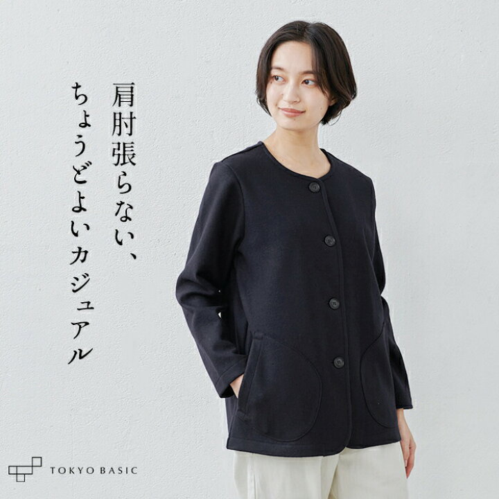 楽天市場】[ ノーカラージャケット ブルゾン レディース ]圧縮ウール 