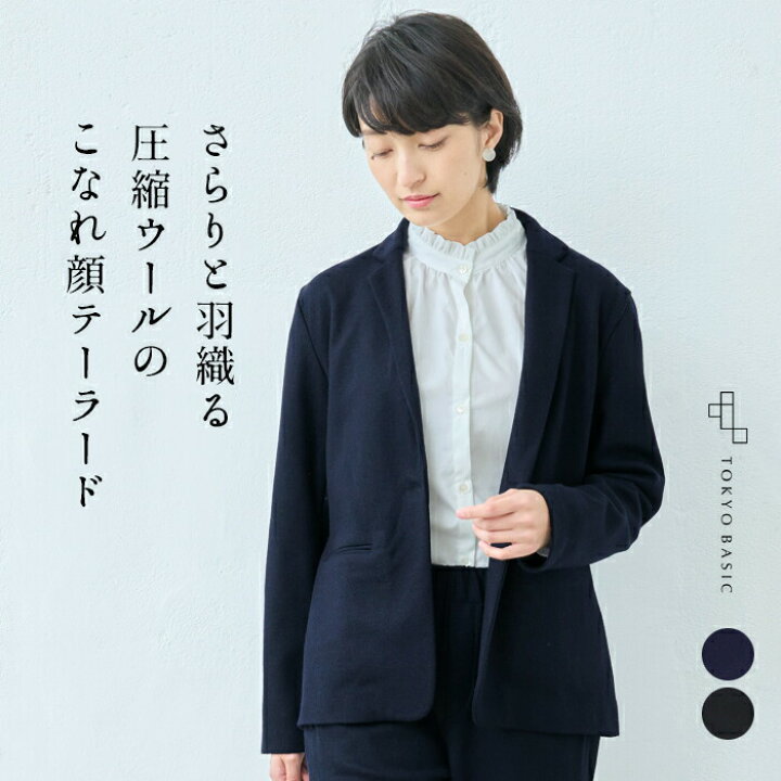 楽天市場】【再入荷】[ フォーマル ジャケット レディース 入学式 卒業 