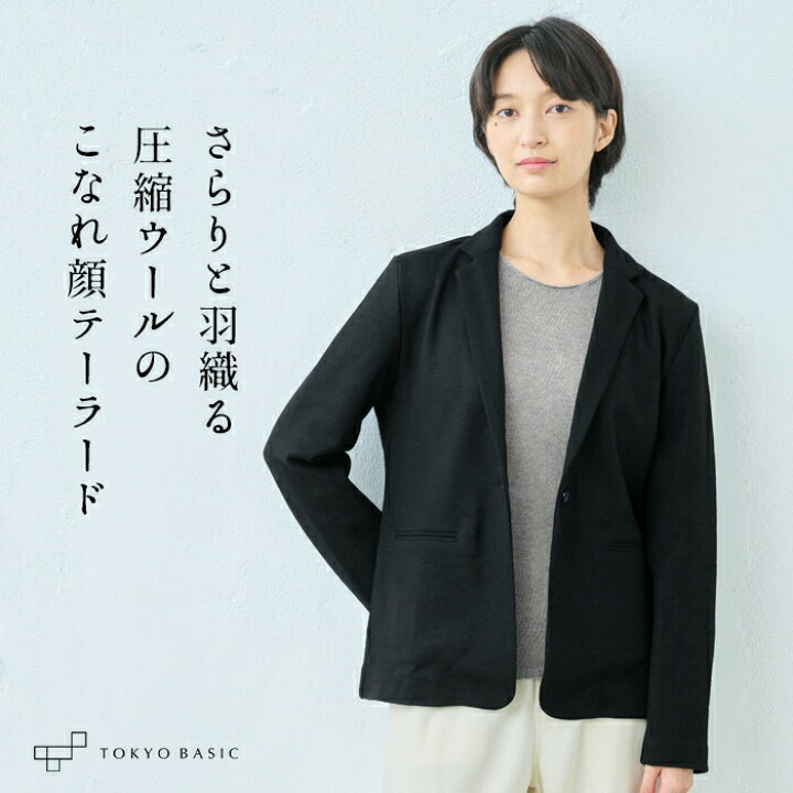 楽天市場】【再入荷】[ フォーマル ジャケット レディース 入学式 卒業 