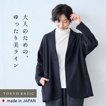 楽天市場】ウール100%（カラーネイビー）（コート・ジャケット 