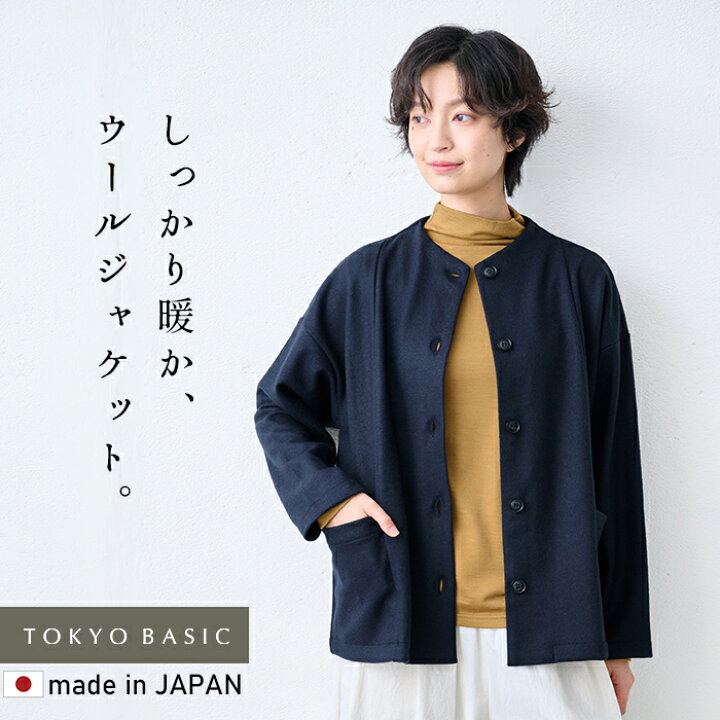 楽天市場】[ 秋冬アウター 軽アウター レディース ] 強圧縮 ウール100 