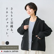 楽天市場】麻100（コート・ジャケット｜レディースファッション）の通販