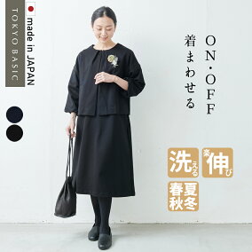 楽天市場 ワンピーススーツ 人気ランキング1位 売れ筋商品 リアルタイムランキング