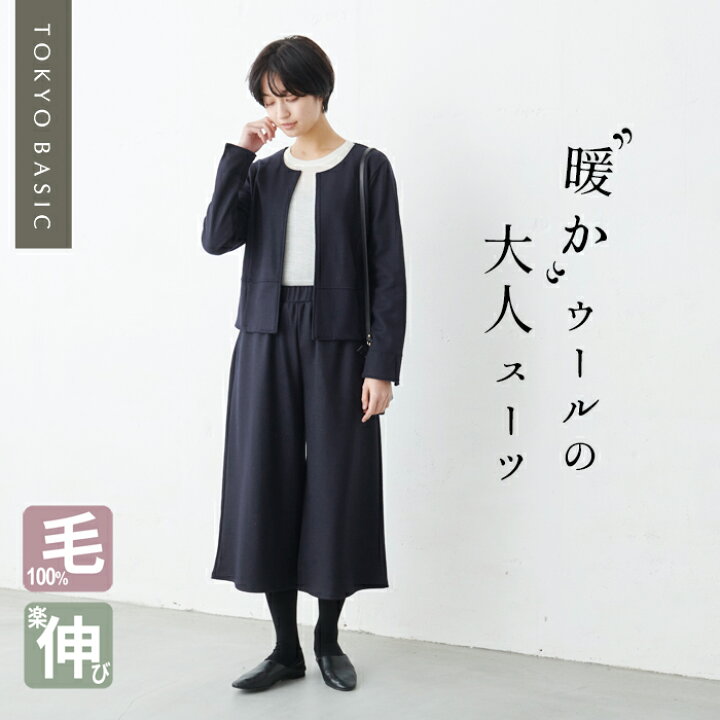 楽天市場】[ 卒業式 セットアップ 40代 50代 入学式 ママスーツ ] 圧縮  